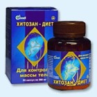 Хитозан-диет капсулы 300 мг, 90 шт - Новоузенск